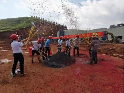 華南地區(qū)色母粒工廠-卡洛特色母正式成立！ 廣西卡洛特新材料有限公司奠基儀式